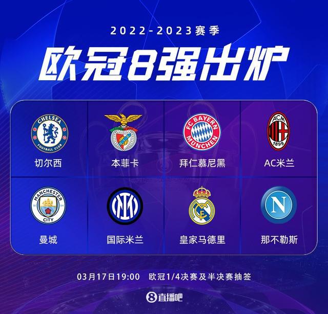 西甲和网球 西甲和网球